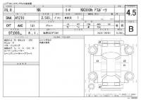 Lexus NX 2014