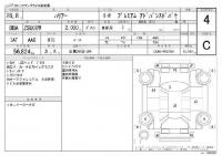 Toyota Harrier 2014