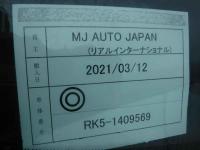 Honda STEPWAGON SPADA 2014