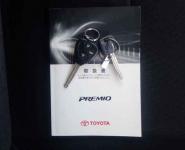 Toyota Premio 2014
