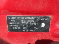 Suzuki Swift 2014