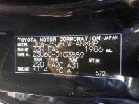 Toyota Harrier 2017