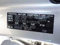 Toyota Mark X 2017