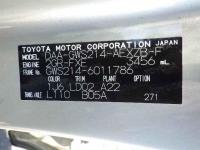 Toyota Crown Majesta 2016